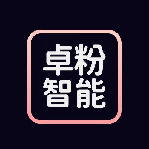 世宇智能数码