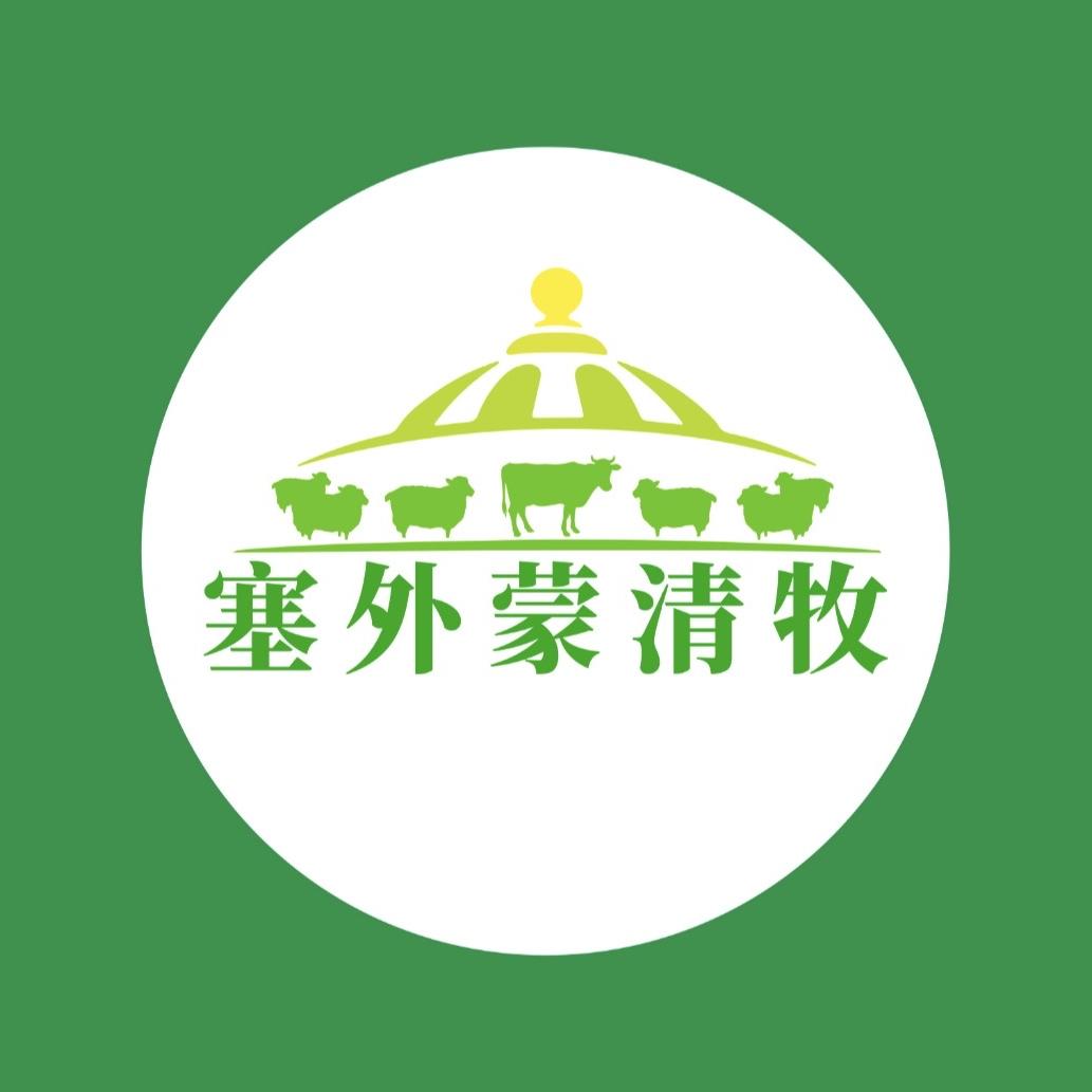 蒙清牧草原美食（春姐）