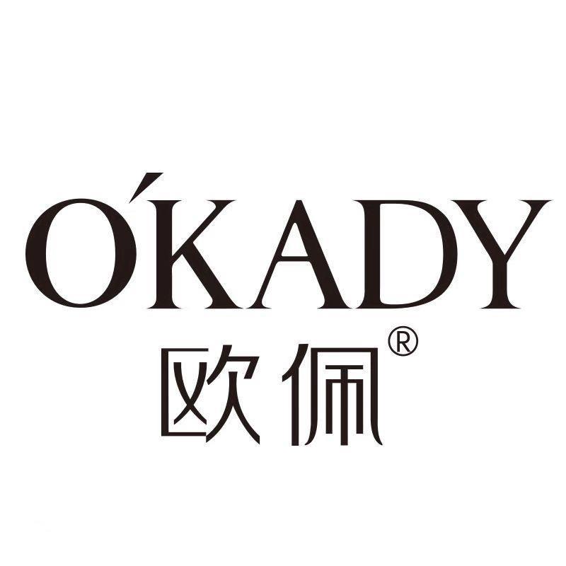 欧佩美妆护肤