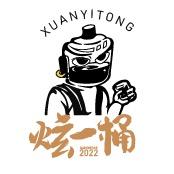 炫一桶成都同城到家