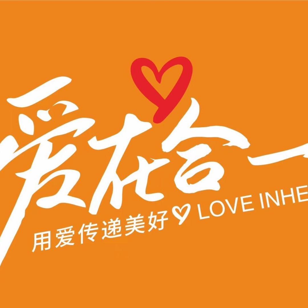 合一母婴-红塔店-老郑
