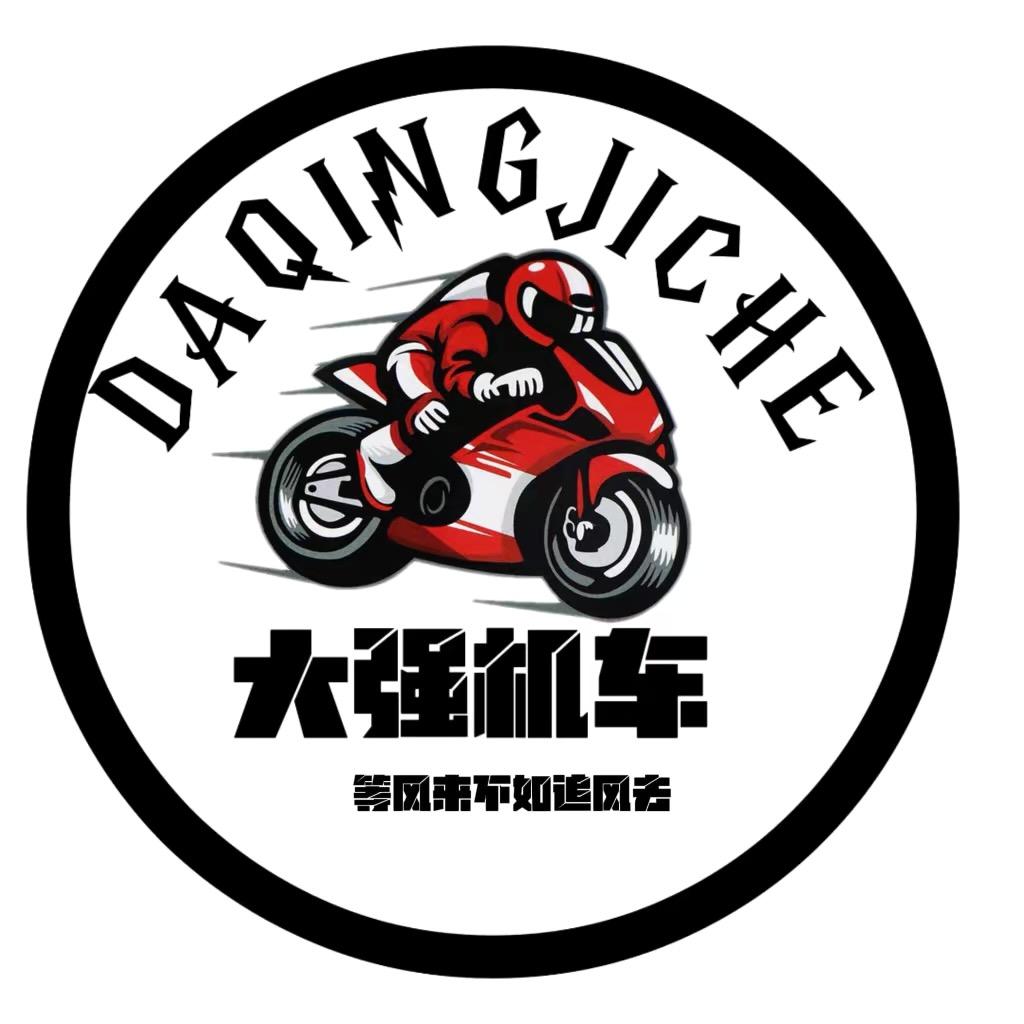 大强机车