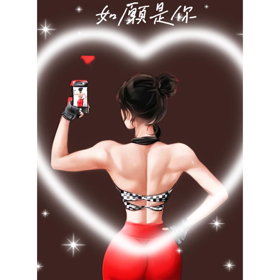 老板娘琴儿爱撸铁
