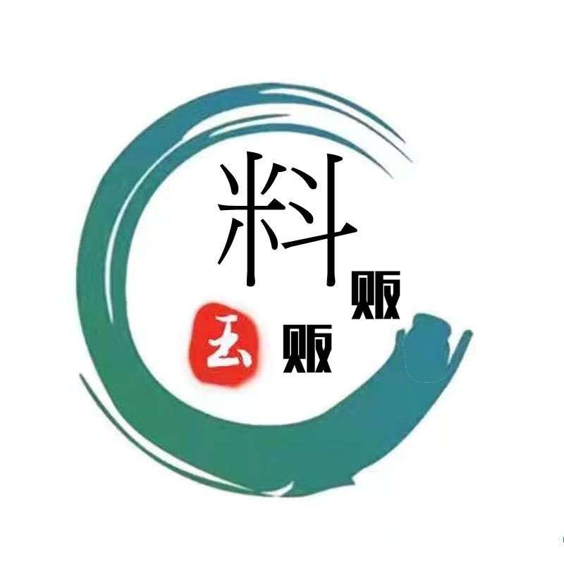 料贩贩