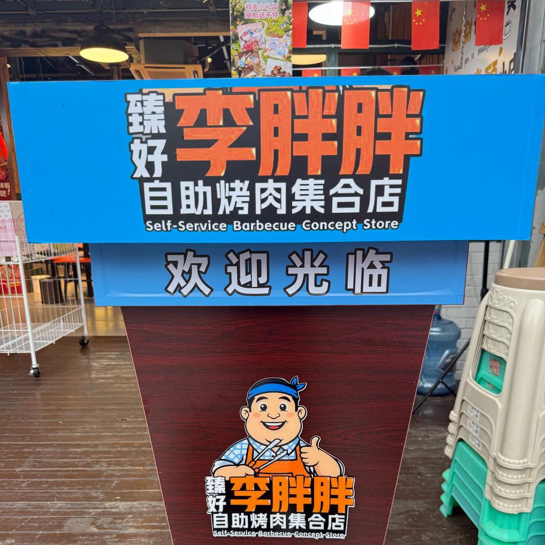 ²⁰²⁵若有战、召必回₁₃₁₄