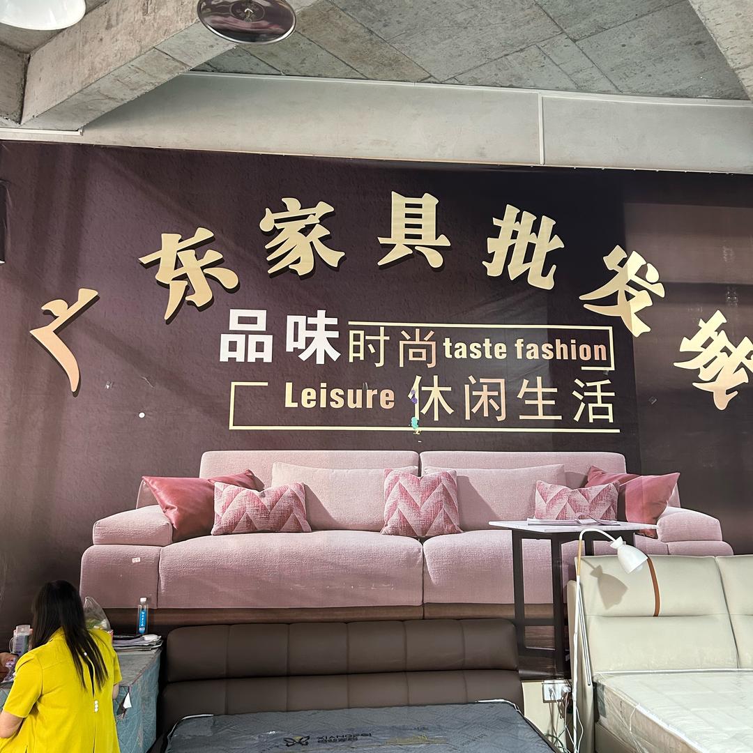 习水广东家具批发钟将