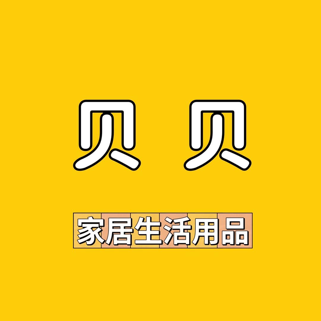 贝贝手套厂家