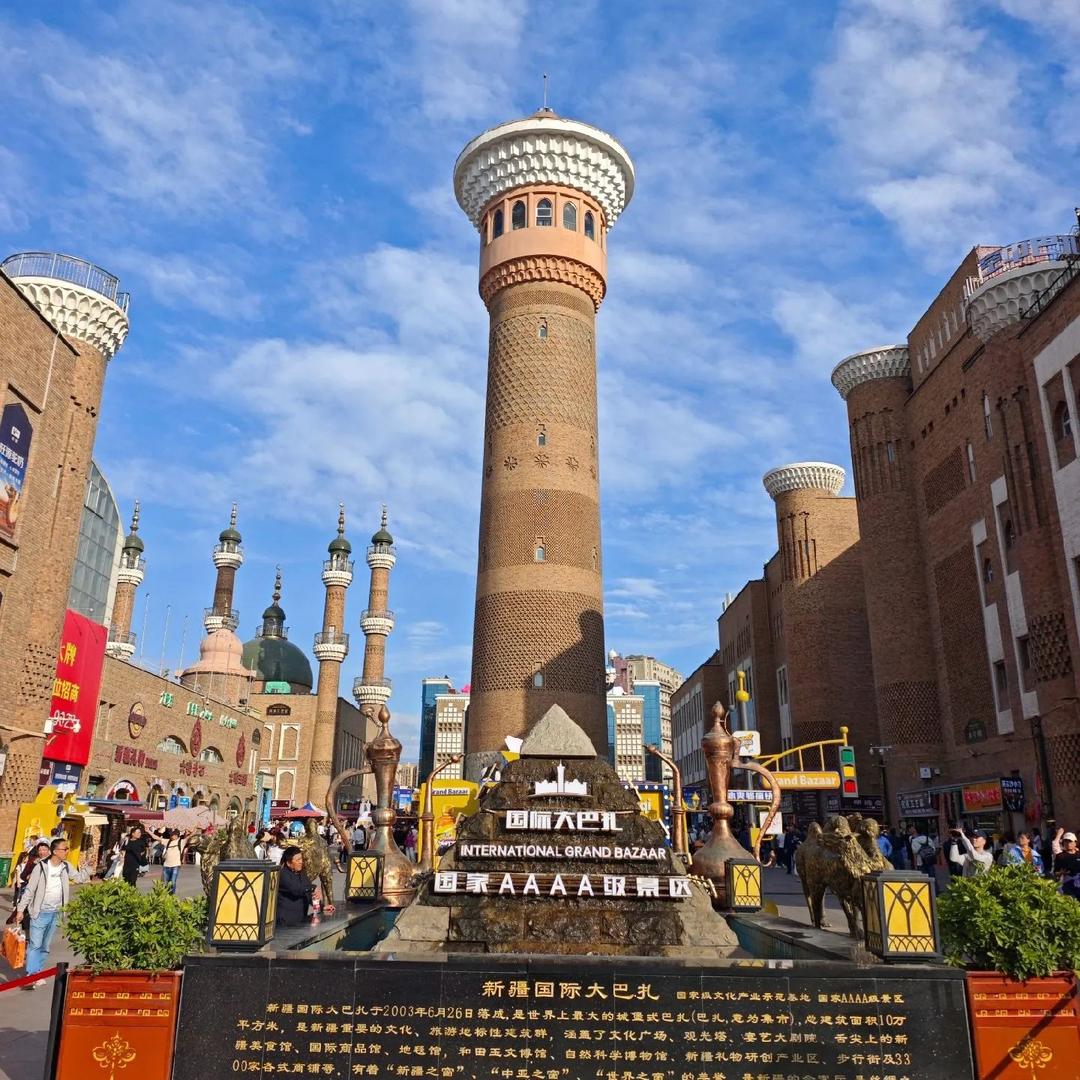 疆疆疆