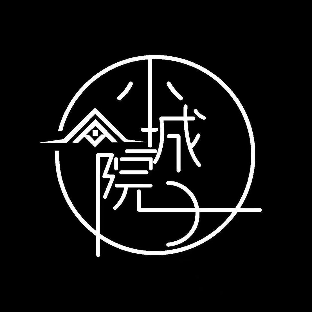 小城院子陕州凉粉汤