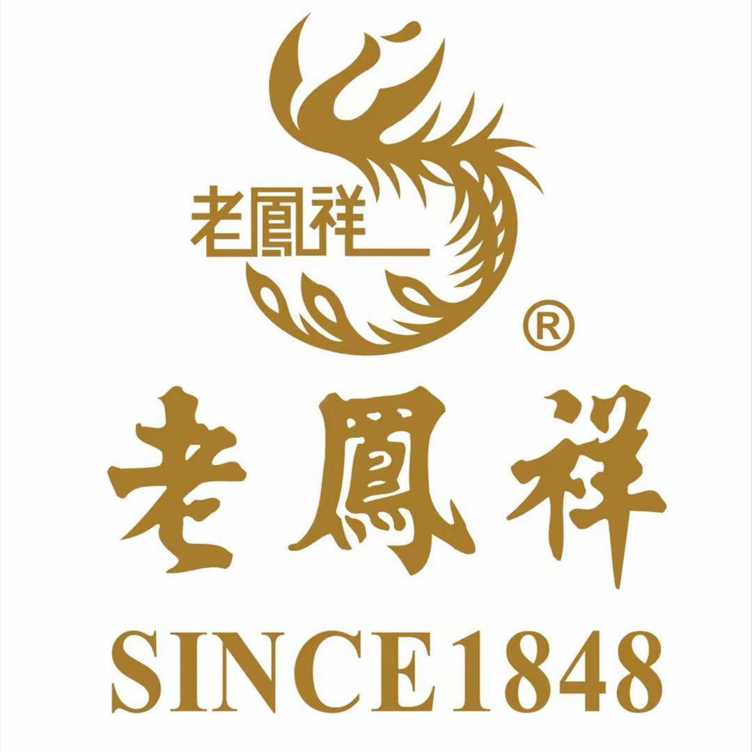 老鳯祥呈商零售专卖店