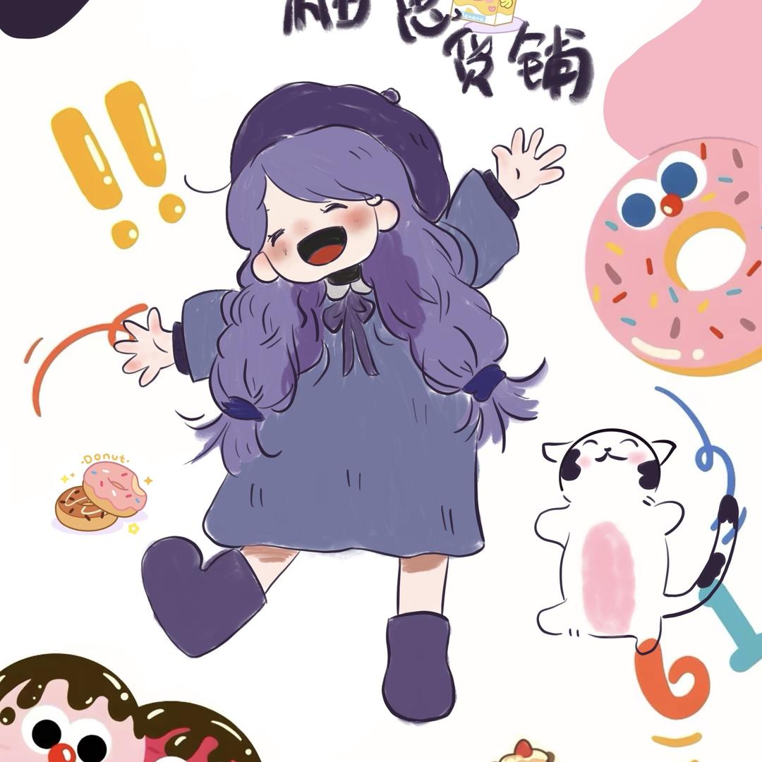 柚崽优品铺