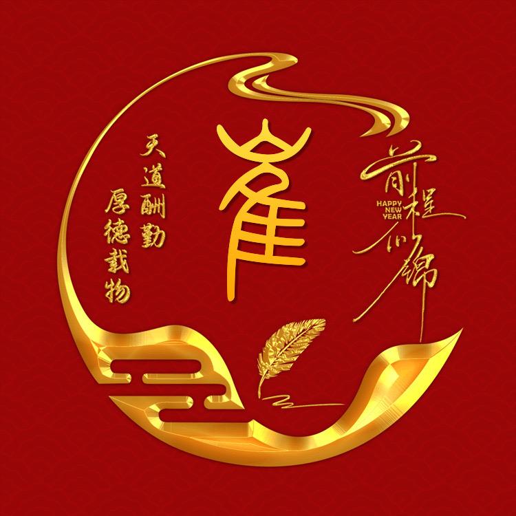 江湖故事.