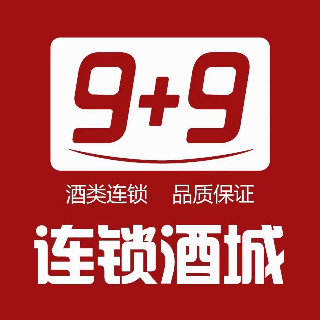 《尉犁县9+9》—昊浩