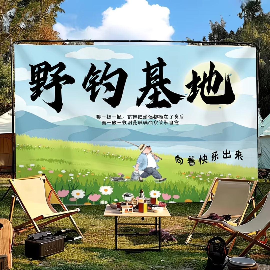 禧玛诺户外体验店