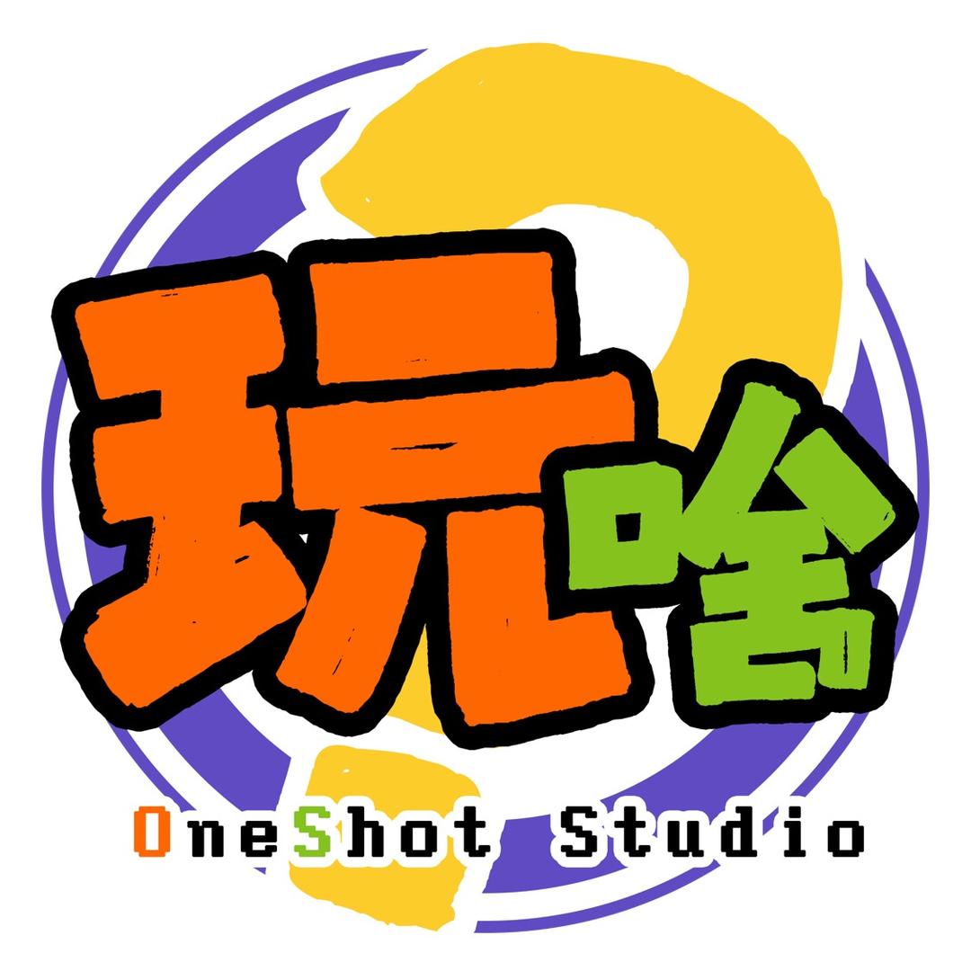 玩啥工作室