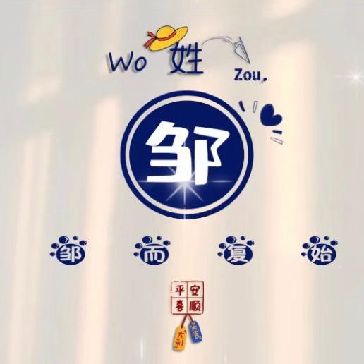 凝聚元生活超市（临漳家园店）