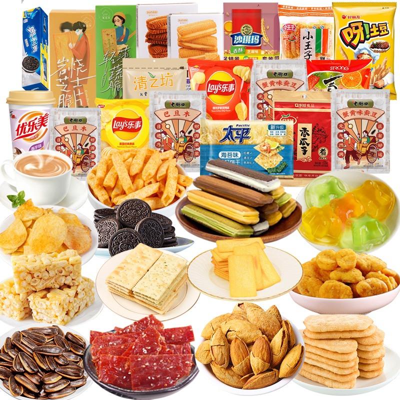 鑫鑫零食铺🍭