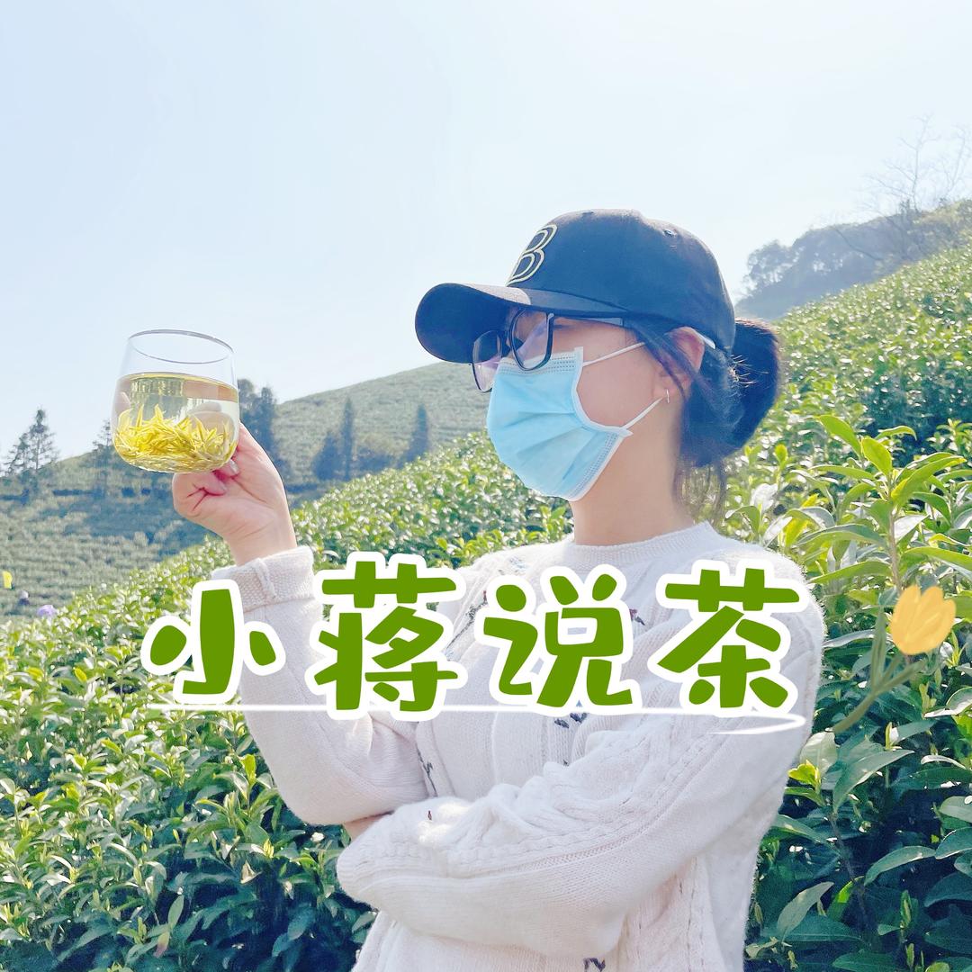 泰州小蒋茶叶