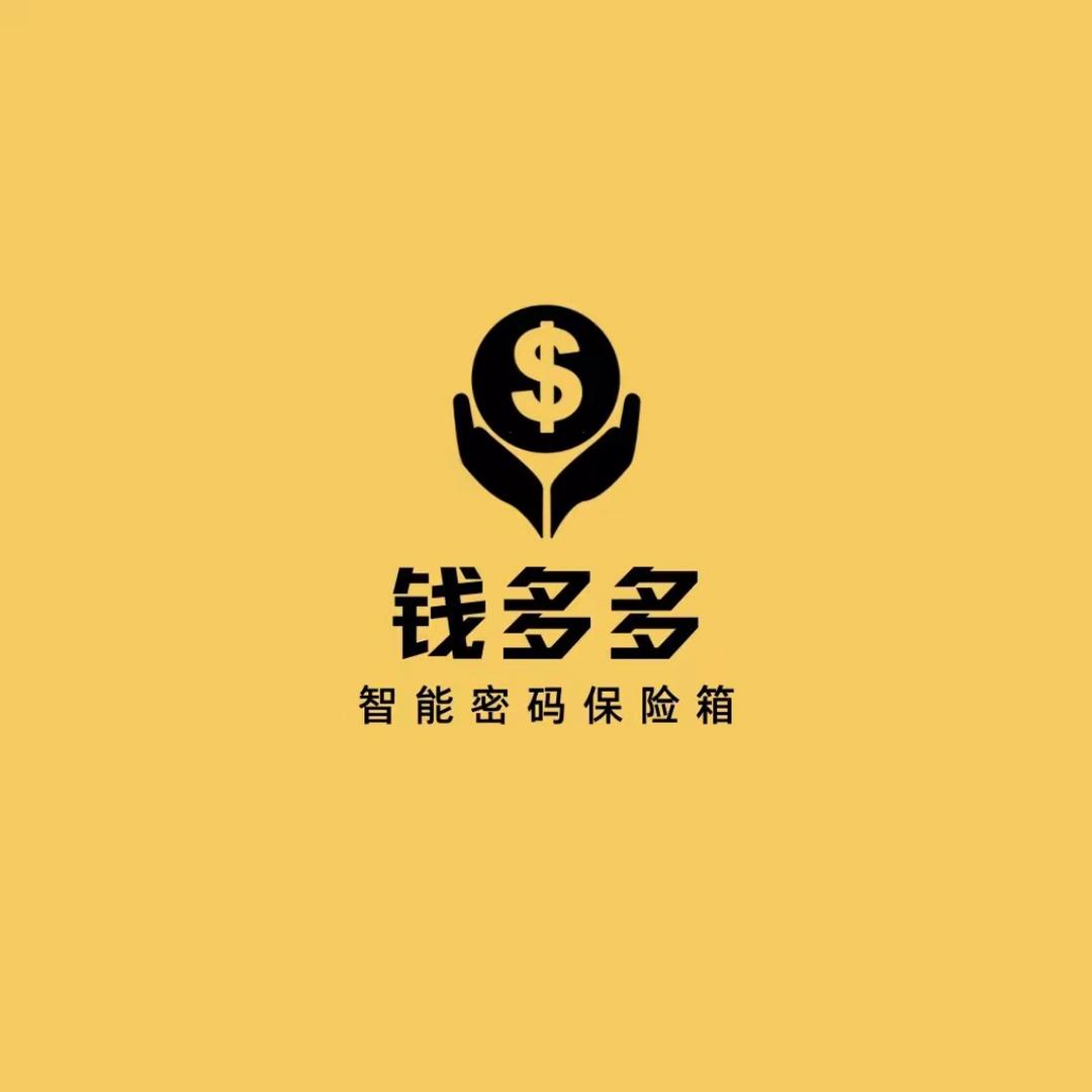 保险柜源头工厂