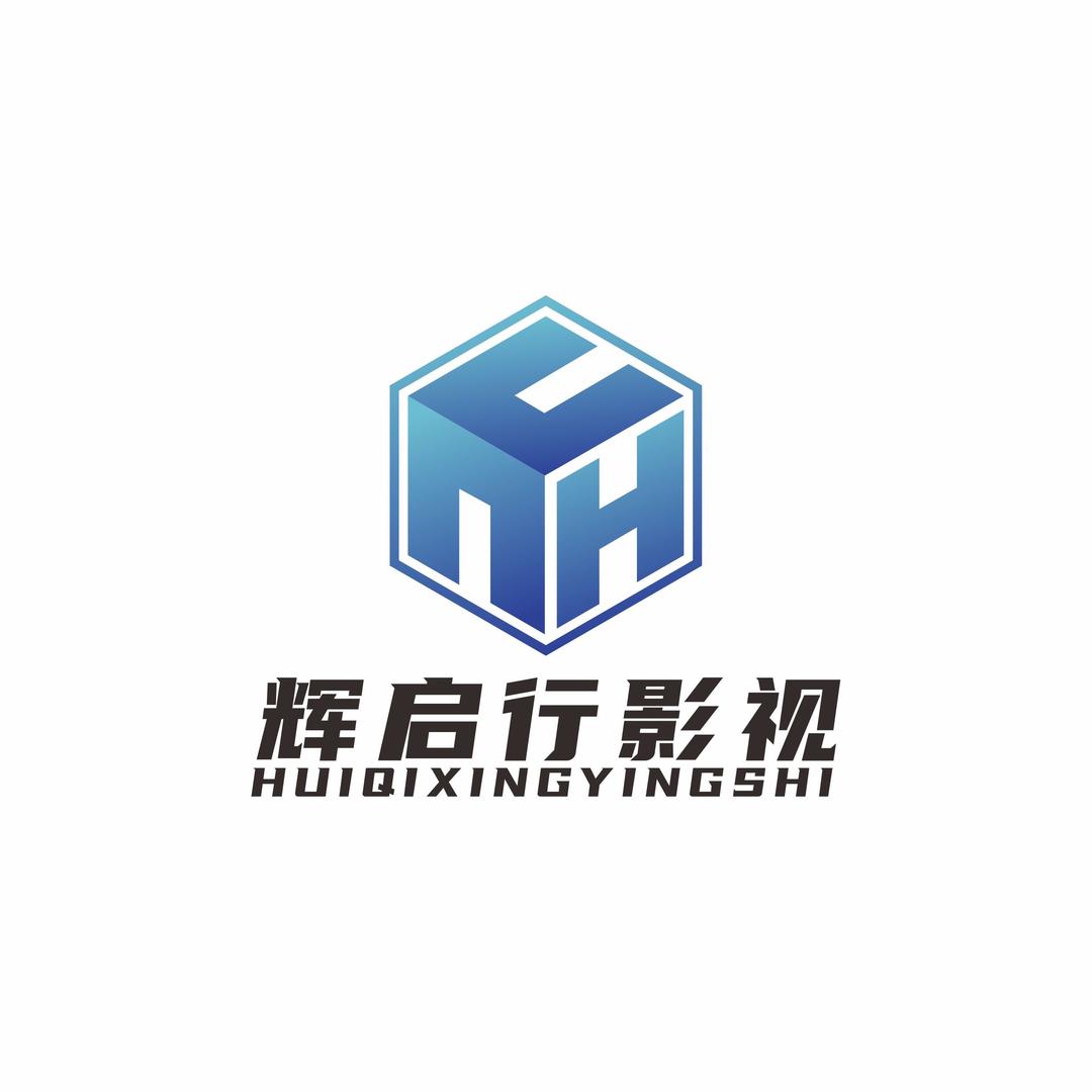 辉启行剧场头像