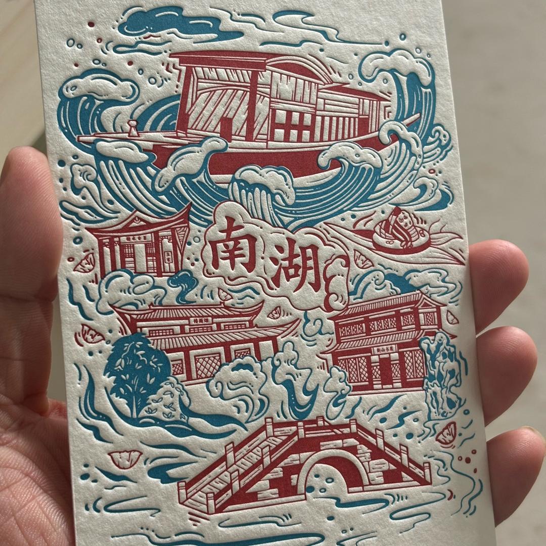 纸尚印品