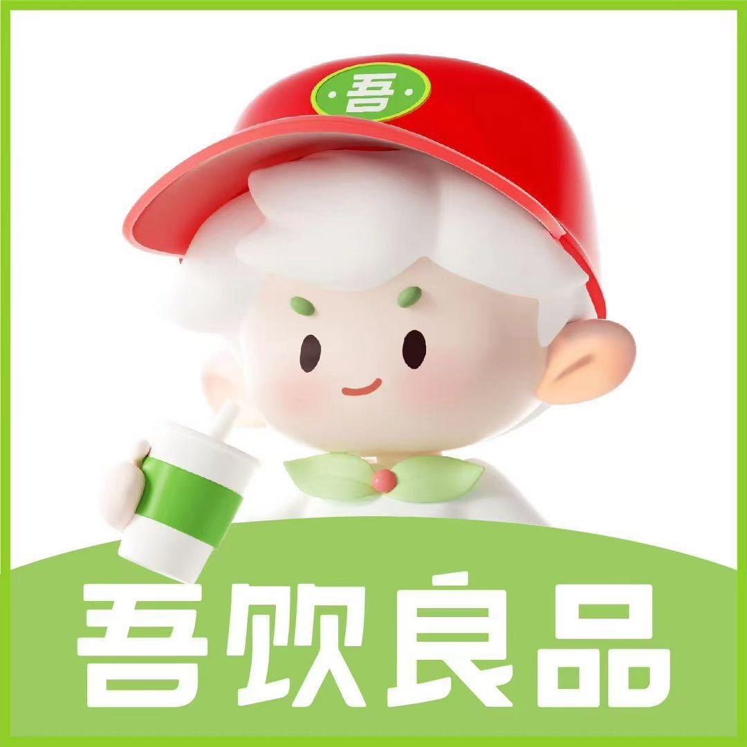 新佳洁吾饮良品