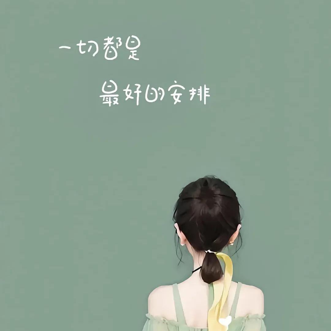 所有美好奔你而来👨‍👦