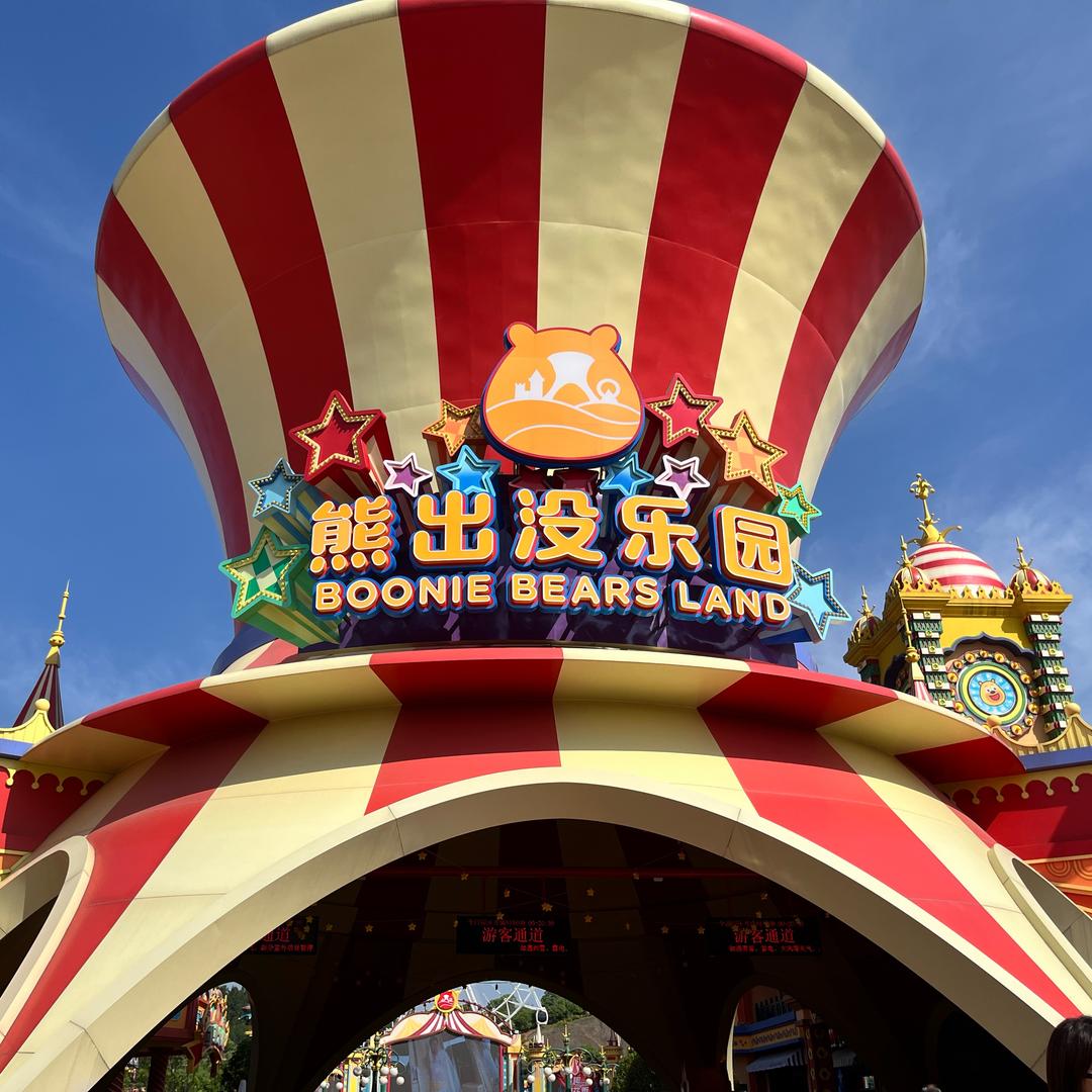 用户不存在