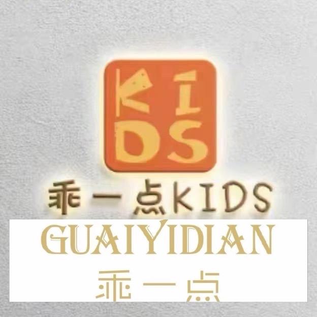 南麻乖一点童装·女装集合店