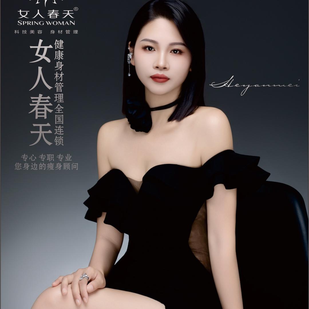 女人春天身材管理塑形三期鹿翔路18号晓何