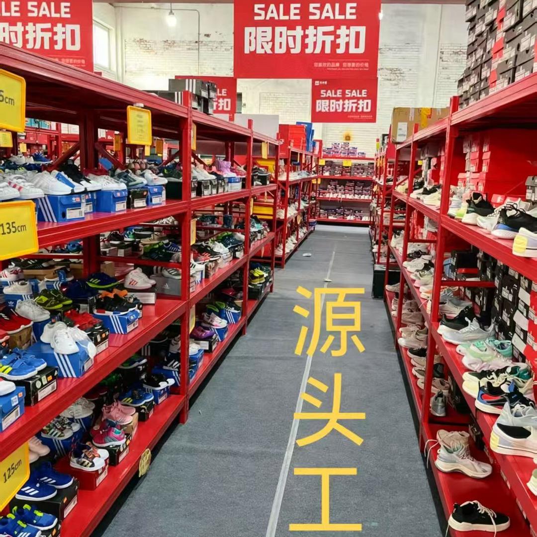 奥莱大牌鞋子总仓