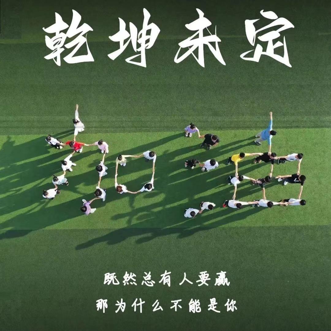 泉城济南