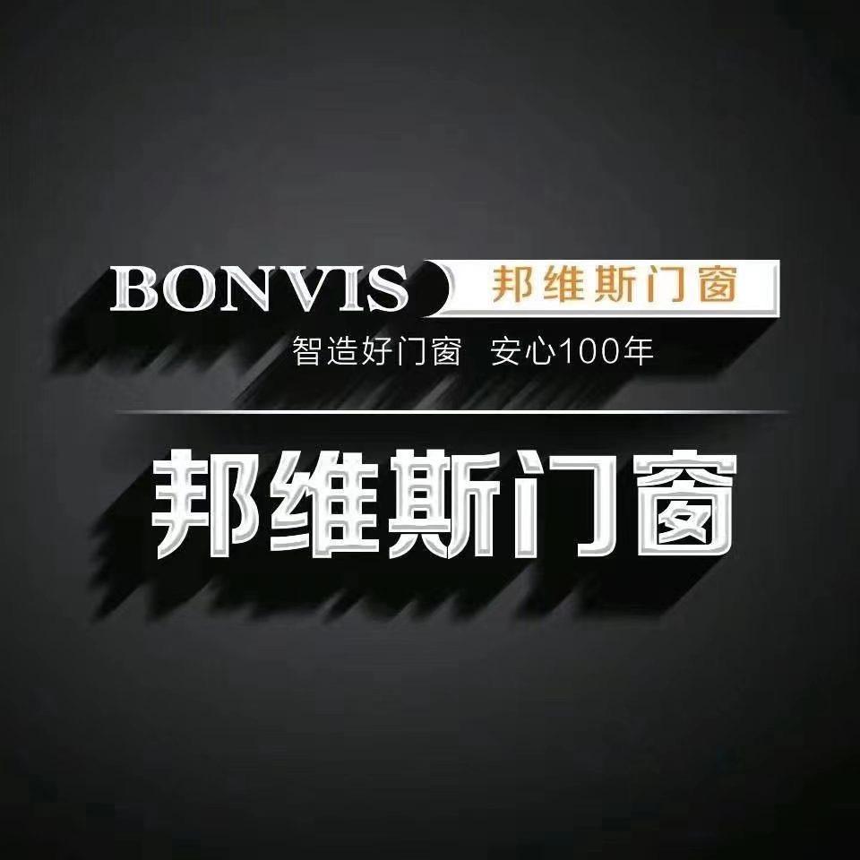 邦维斯门窗盐城店