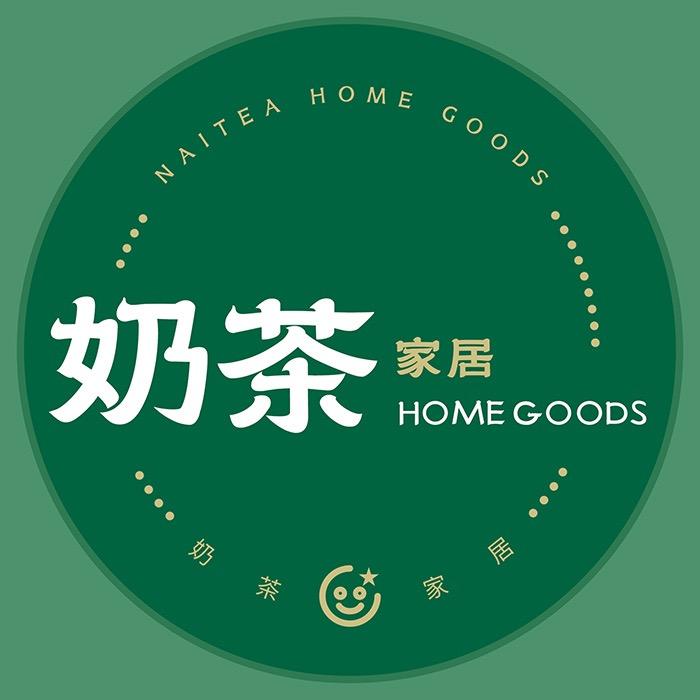 奶茶家居