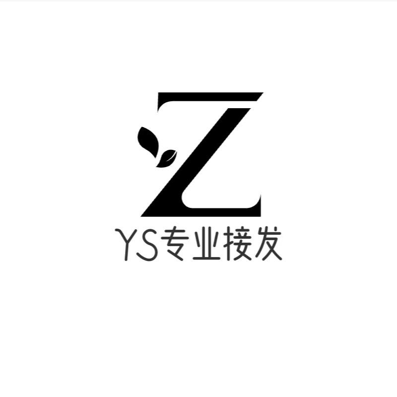YS专业接发店