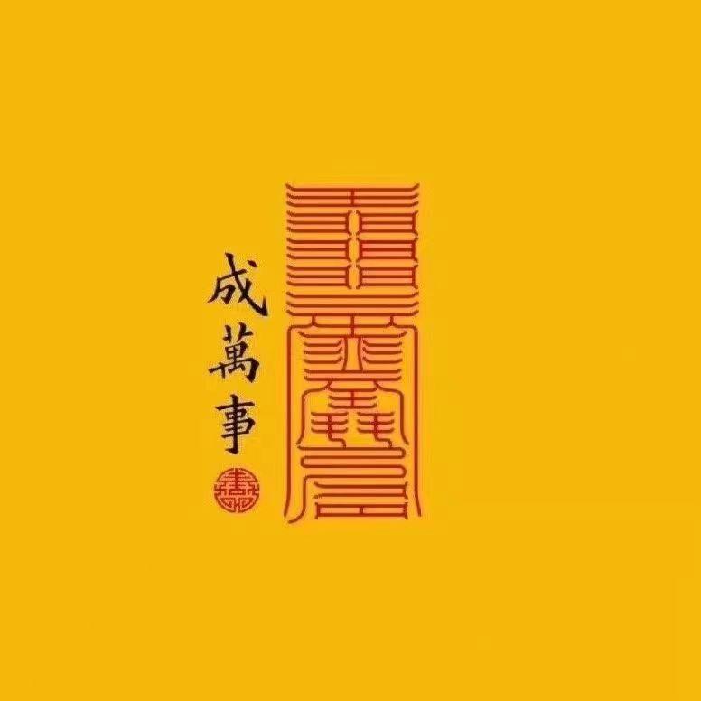 若霖