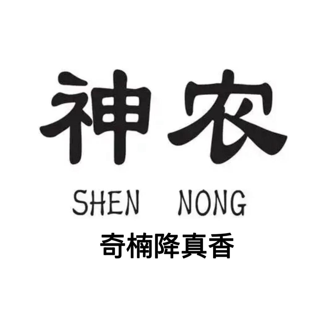 神农奇楠降真香