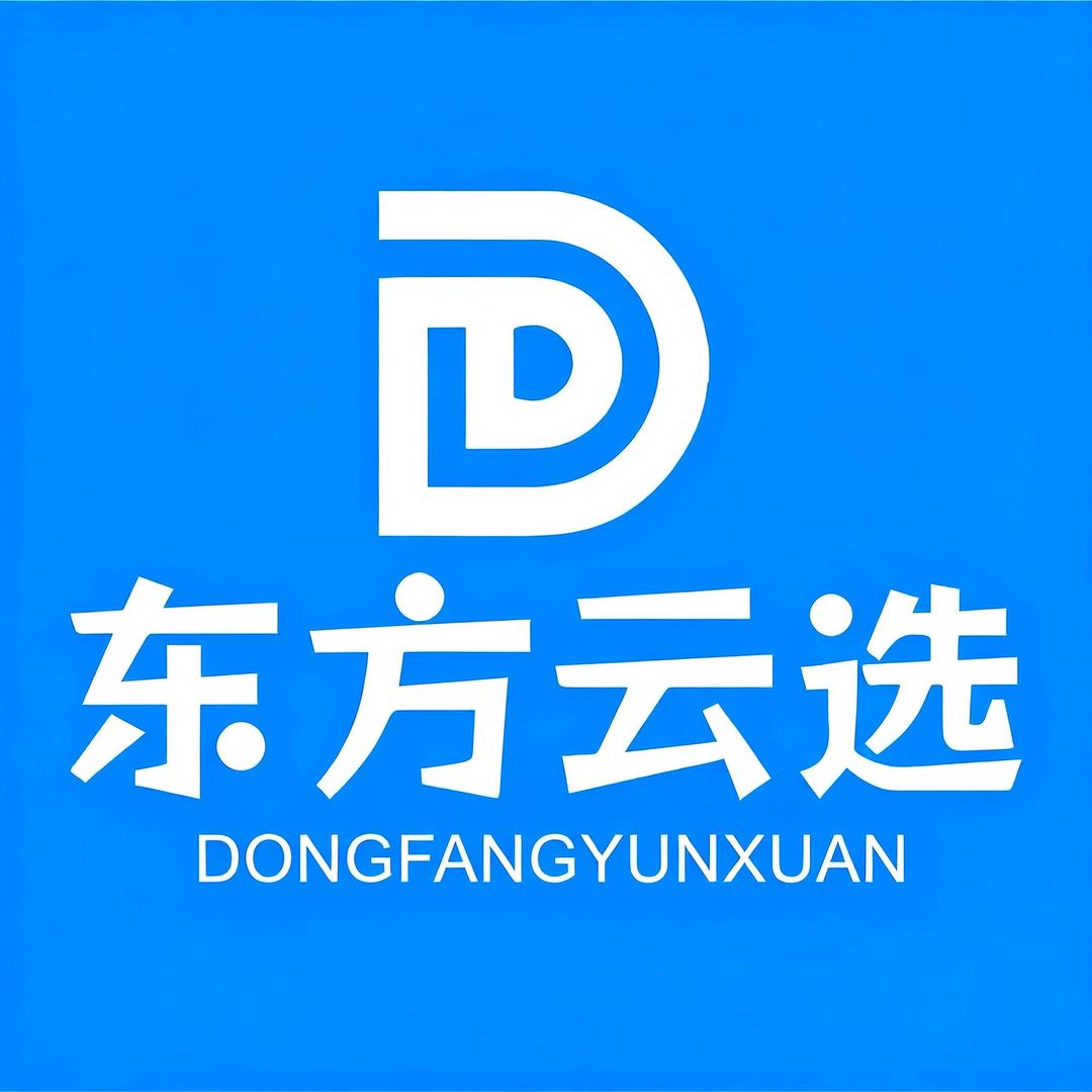东方云选