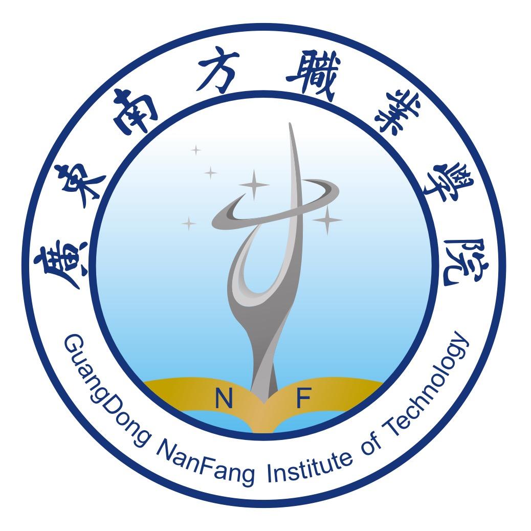 广东南方职业学院