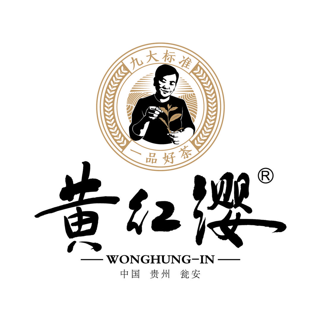 黄红缨茶业