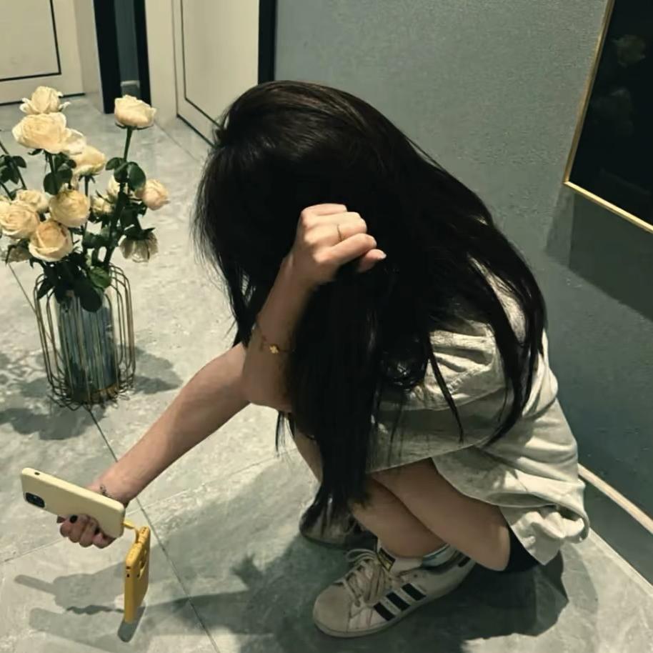 煩