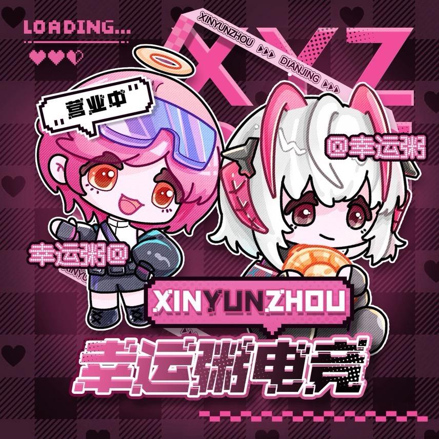 幸运粥电竞