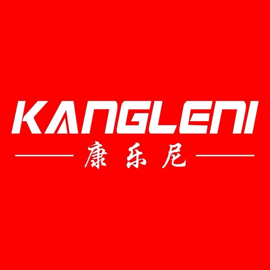 康乐尼