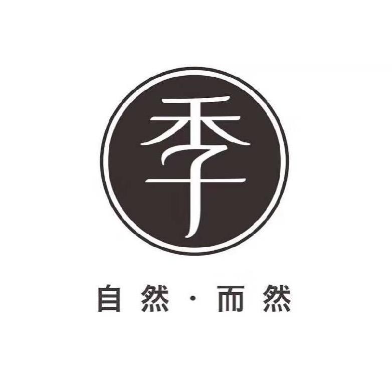 全季齐齐哈尔卜奎大街酒店