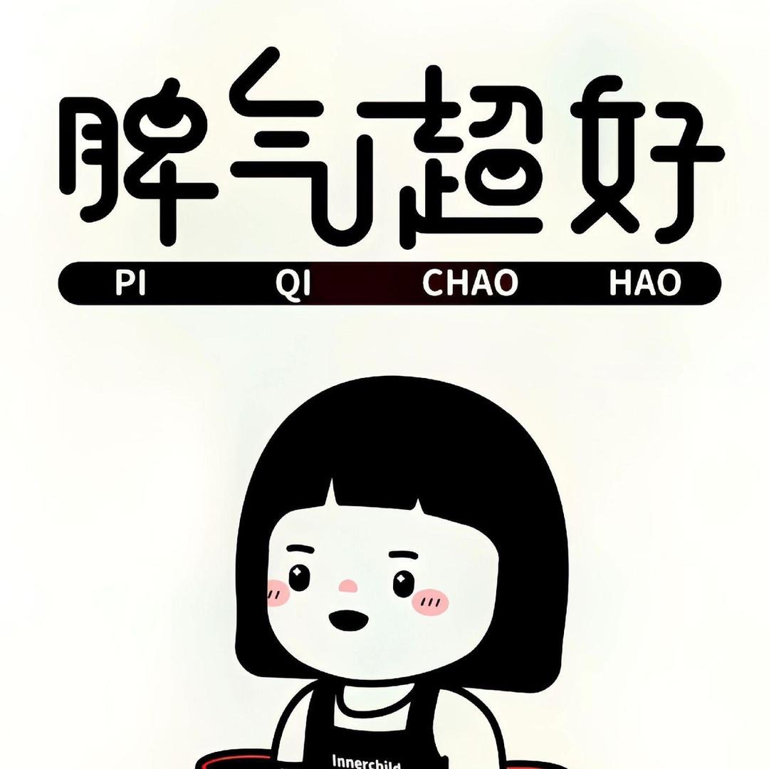 @七安@