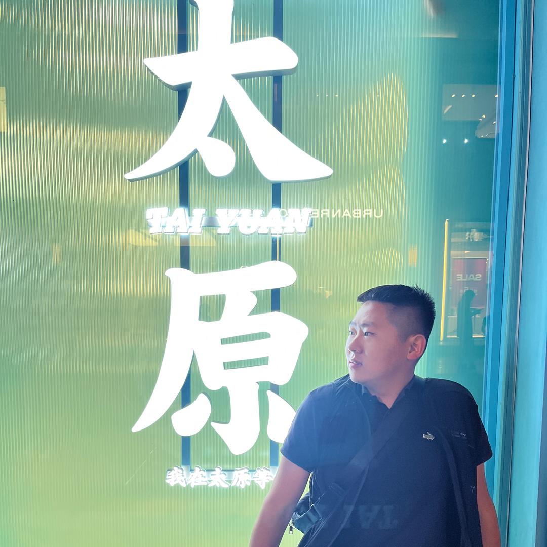 太原刘娃