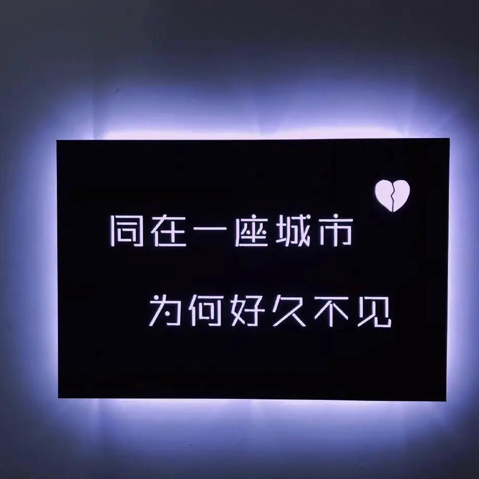 期待
