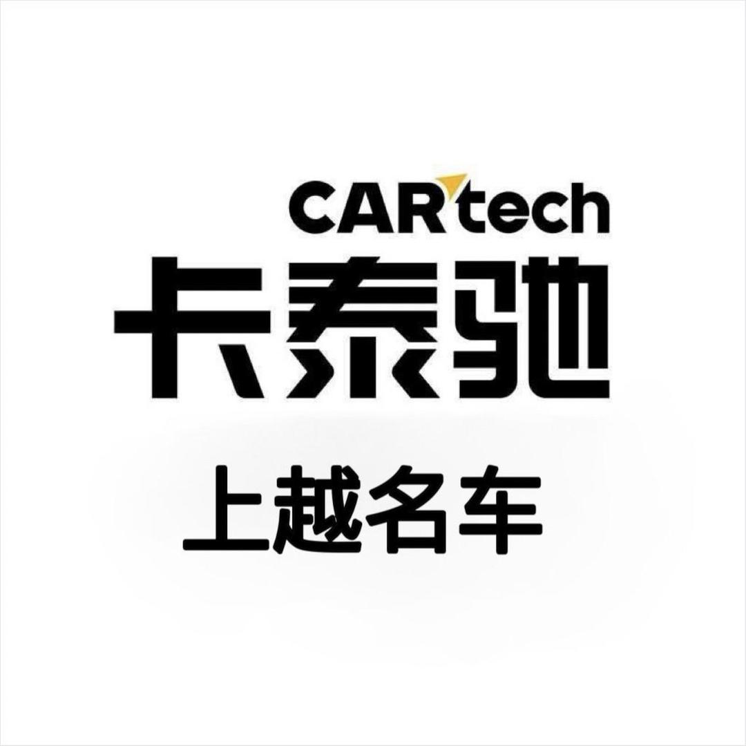 重庆简捷汽车销售服务有限公司