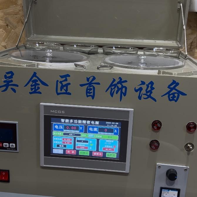 吴金匠（金包银）工厂店