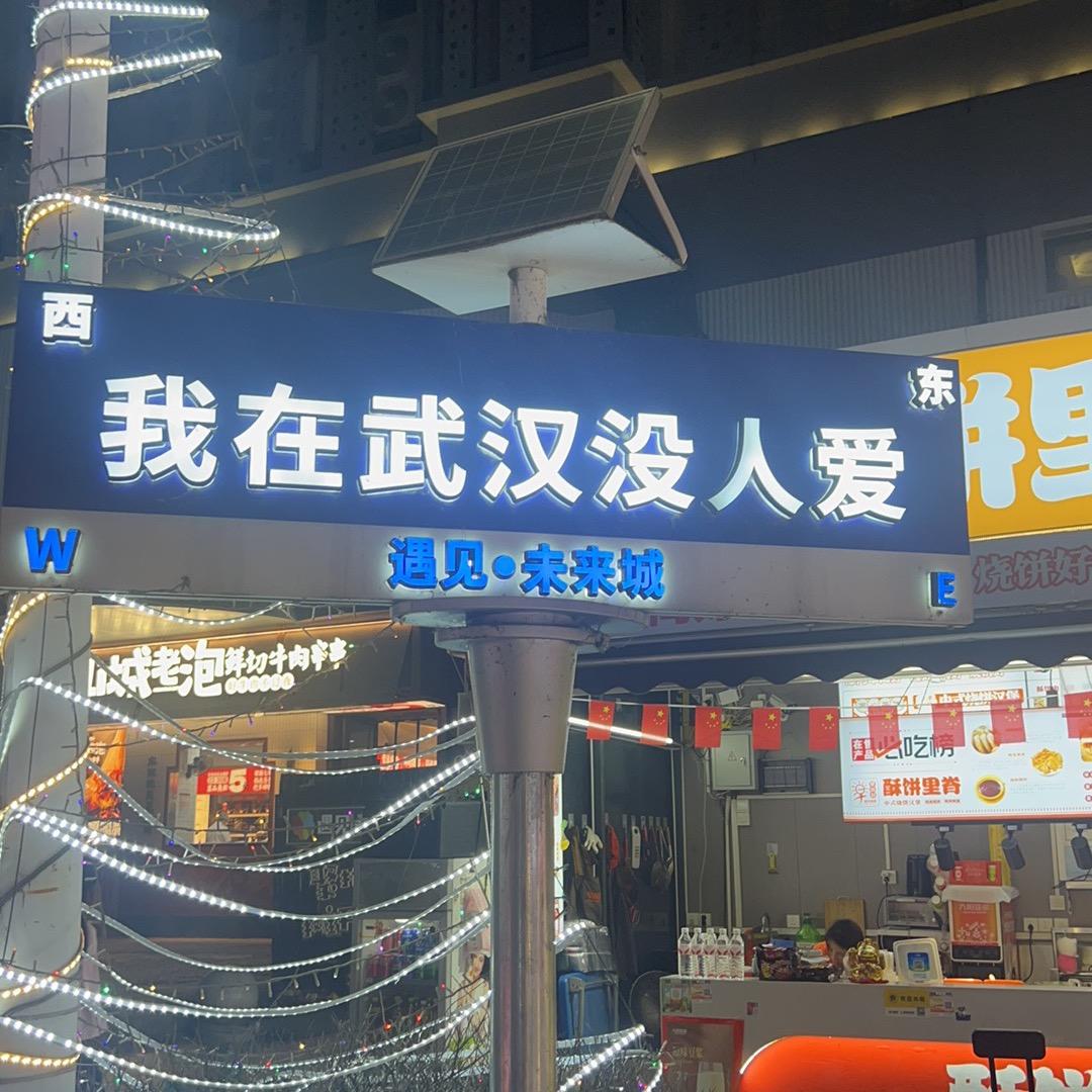 木子宝宝